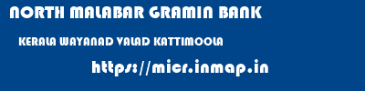 NORTH MALABAR GRAMIN BANK  KERALA WAYANAD VALAD KATTIMOOLA  micr code